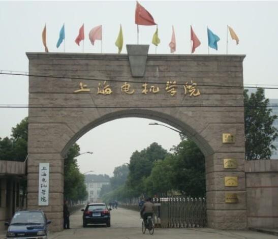 上海電機(jī)學(xué)院與直線(xiàn)電機(jī)