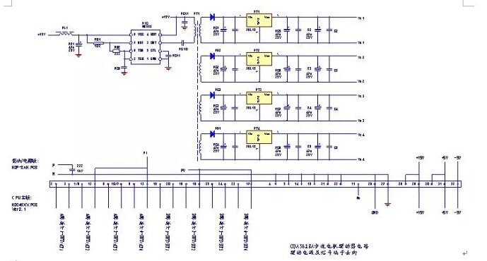步進(jìn)電機(jī)驅(qū)動(dòng)器電路圖！